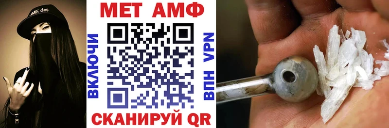 Amphetamine 98% Нальчик