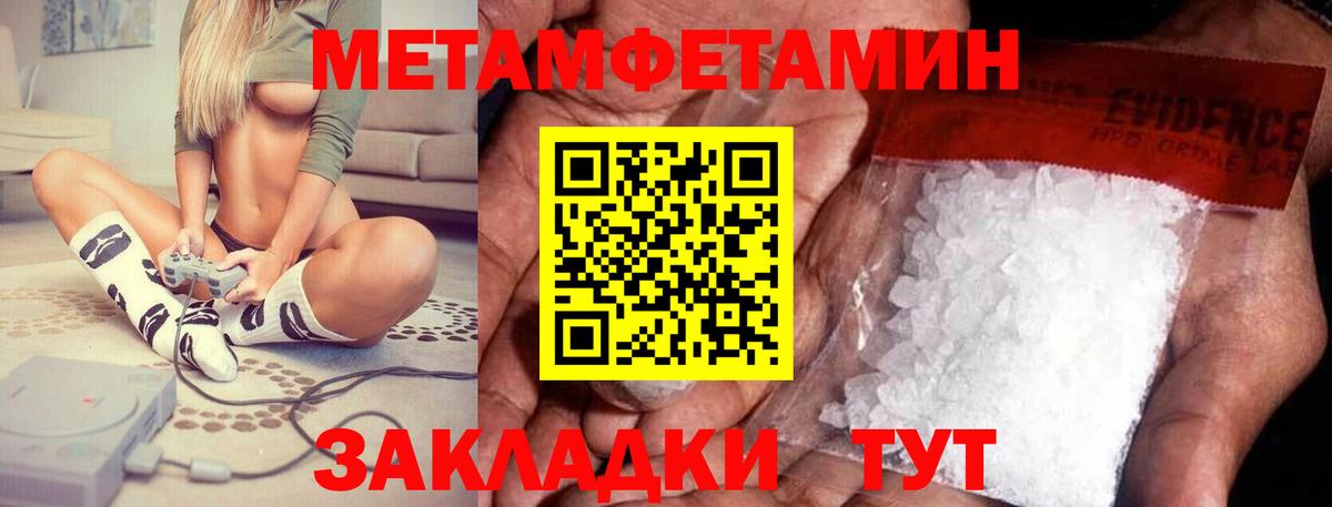 АМФ Premium Нальчик