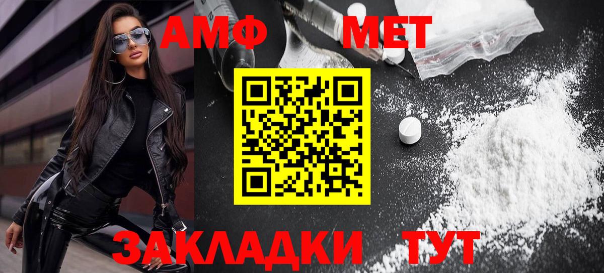 АМФЕТАМИН Розовый  ОМГ ОМГ ссылка  Нальчик  Вход с VPN 