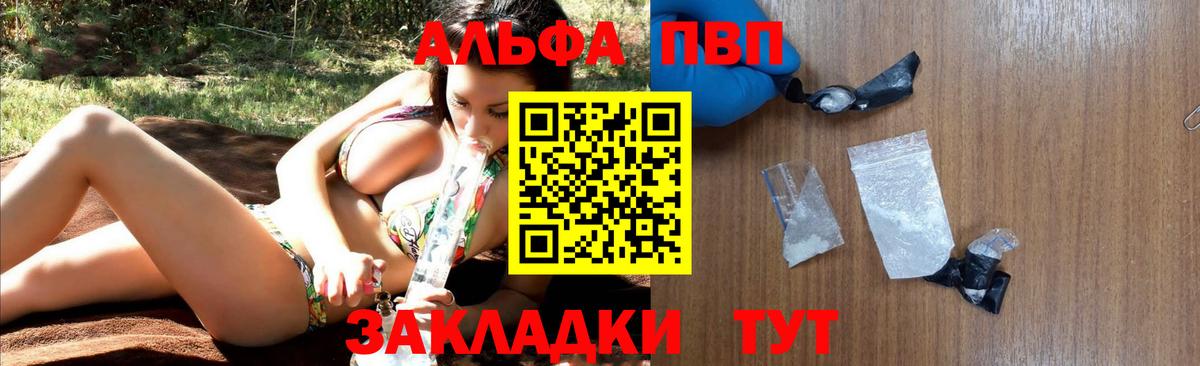 Alpha-PVP крисы CK  Вход с VPN  Нальчик  Alpha-PVP VHQ 
