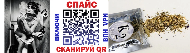kraken ТОР  Нальчик  Бутират бутандиол 