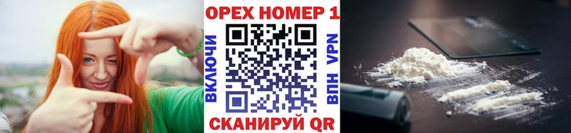 закладки  Нальчик  КОКАИН Боливия 