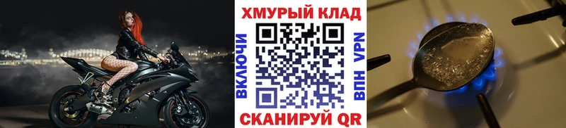 Героин VHQ Нальчик