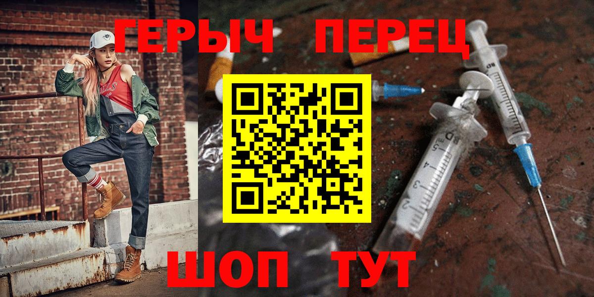 Героин хмурый  ГЕРОИН  Нальчик  Вход с VPN 