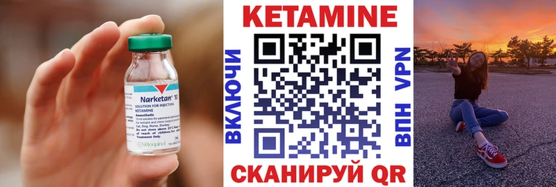 сколько стоит  Нальчик  Кетамин ketamine 