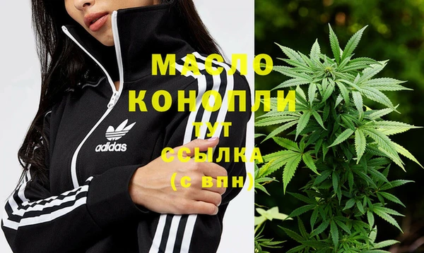 первитин Абинск