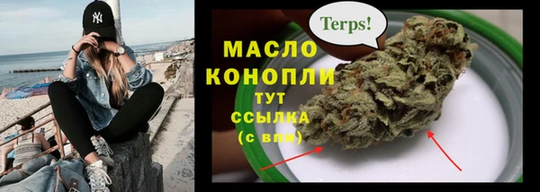 эйфоретик Абаза