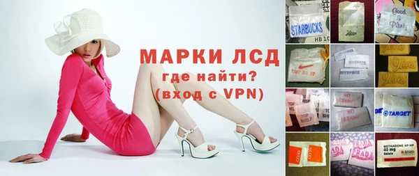 spice Абдулино