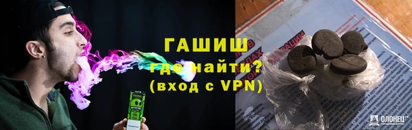 spice Абдулино