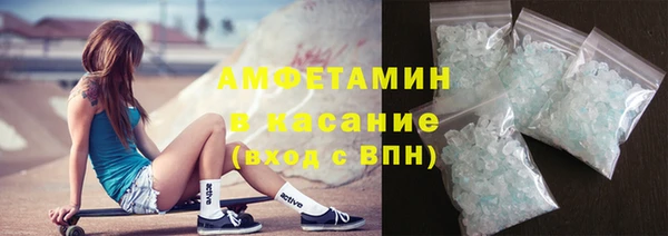 первитин Абинск