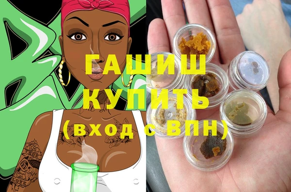 эйфоретик Абаза
