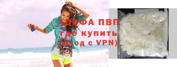 spice Абдулино