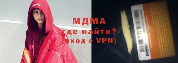 spice Абдулино