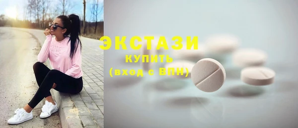 spice Абдулино