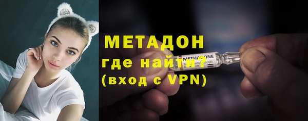 эйфоретик Абаза