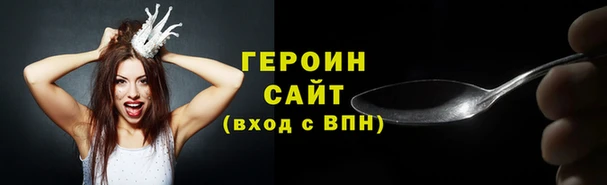 spice Абдулино