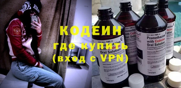 эйфоретик Абаза