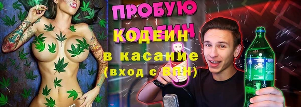 первитин Абинск
