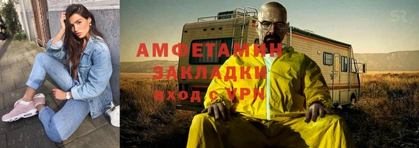 spice Абдулино