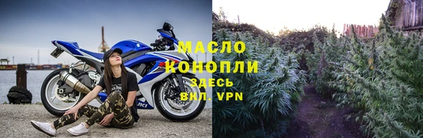 первитин Абинск