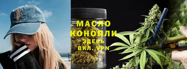 эйфоретик Абаза
