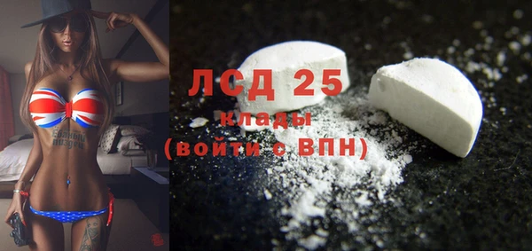 первитин Абинск