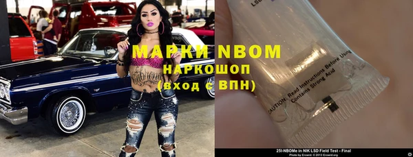 первитин Абинск