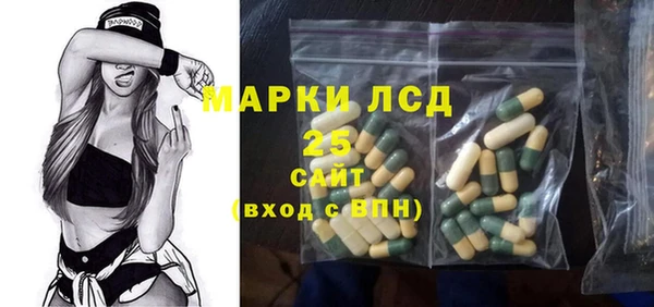 первитин Абинск