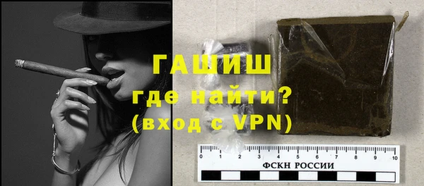 spice Абдулино