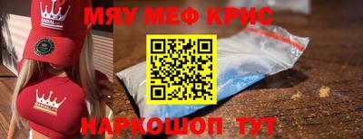 прущая мука Жуковский