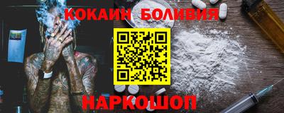 spice Заводоуковск