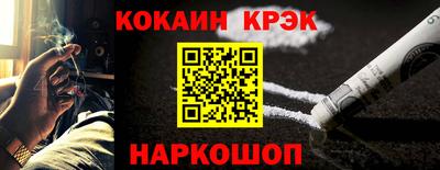 spice Заводоуковск