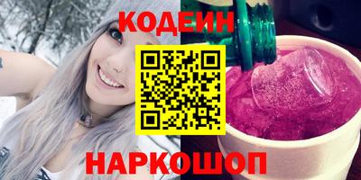 шишки Заволжье