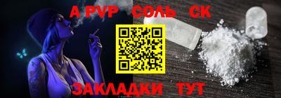 шишки Заволжье