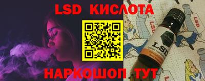 spice Заводоуковск