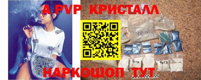 spice Заводоуковск