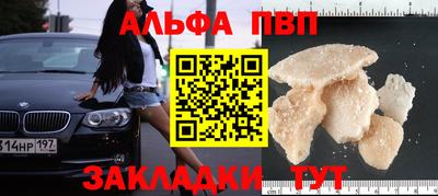 spice Заводоуковск