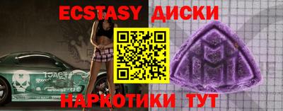 шишки Заволжье