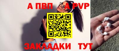 spice Заводоуковск