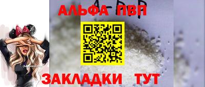 spice Заводоуковск