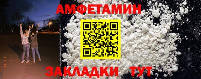 spice Заводоуковск