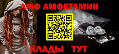 spice Заводоуковск