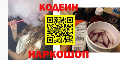 шишки Заволжье