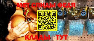 spice Заводоуковск