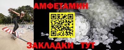 шишки Заволжье