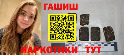 шишки Заволжье