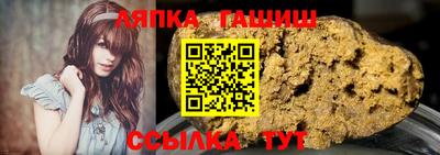 шишки Заволжье