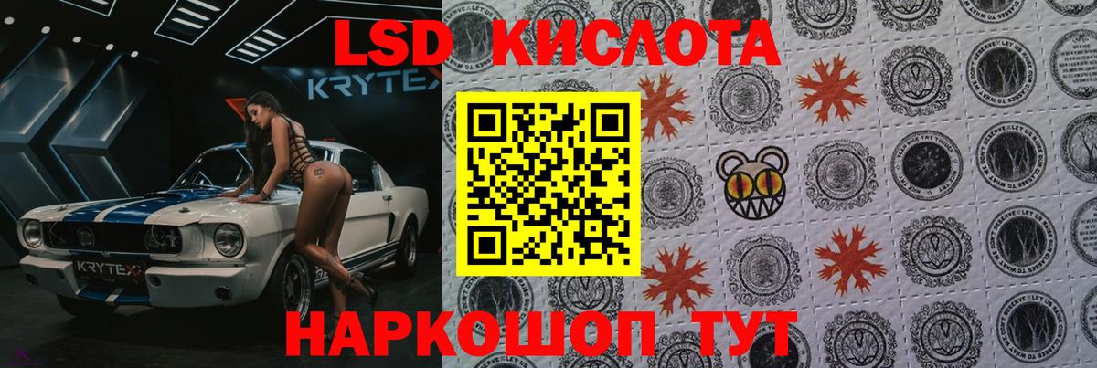 ЛСД экстази ecstasy Нальчик
