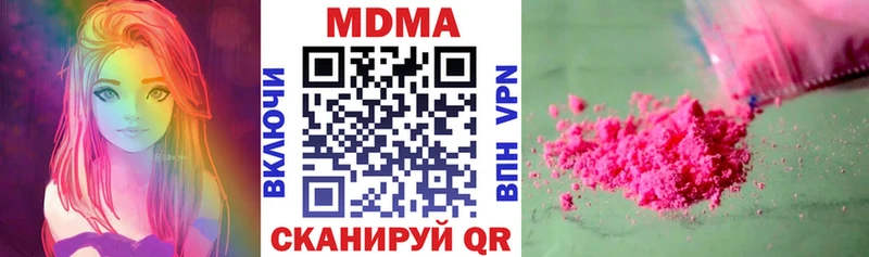 МДМА crystal  Нальчик 