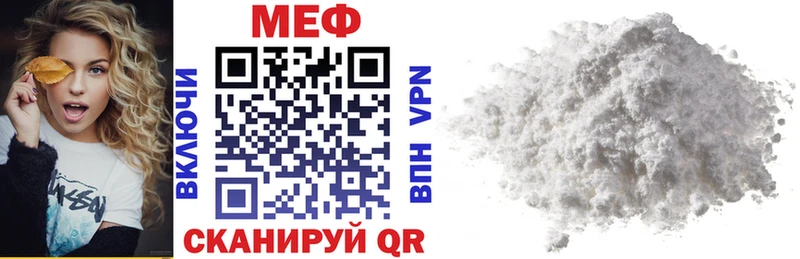 Мефедрон мука Нальчик